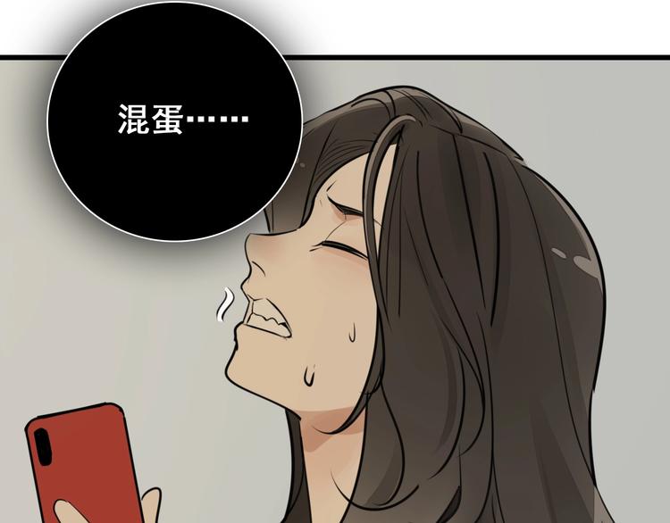 第7话 下一个游戏？94