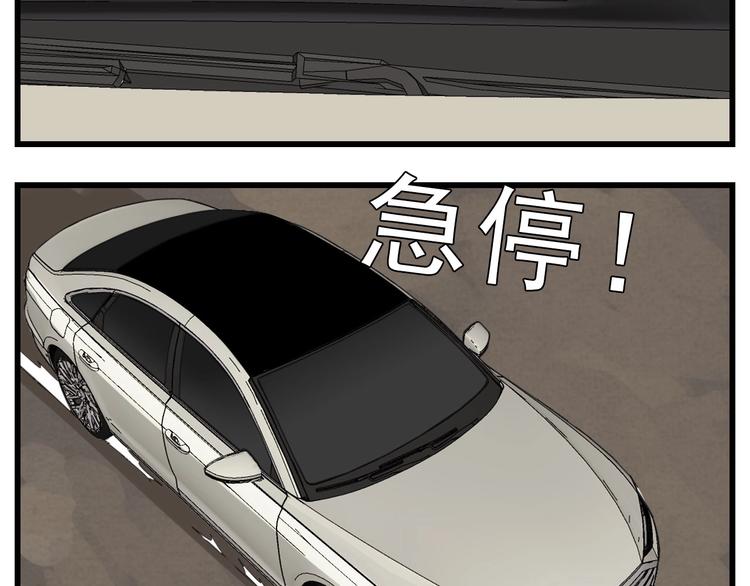 第53话 发怒飙车63