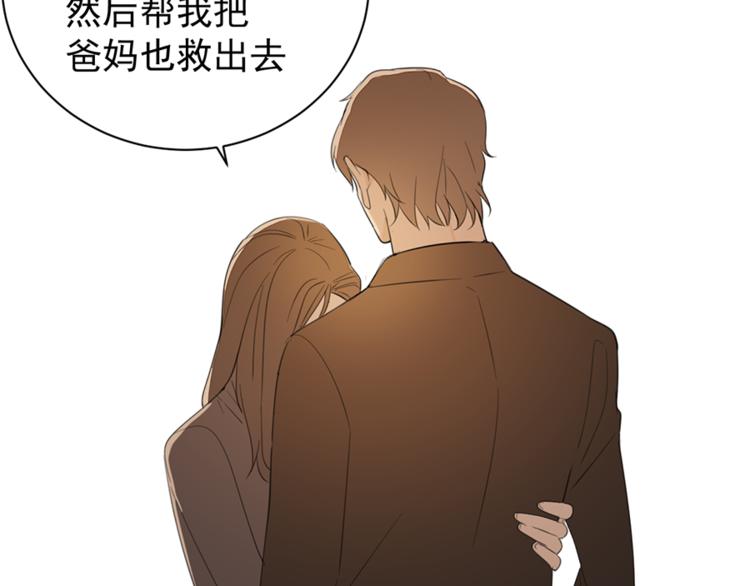 第34话 你是我的救赎98