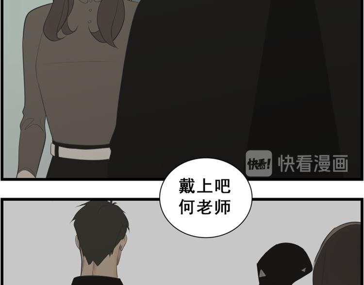 第40话 让你放下戒备93