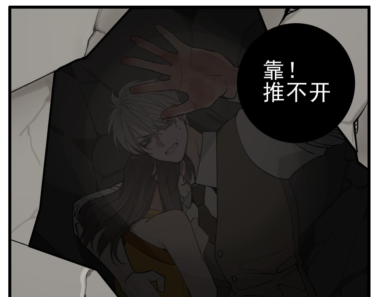 第94话   拿捏28