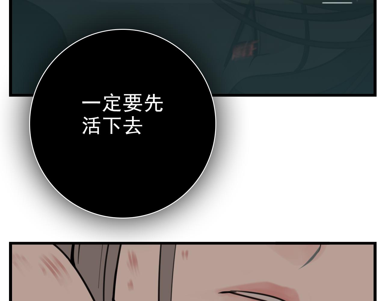 第94话   拿捏61