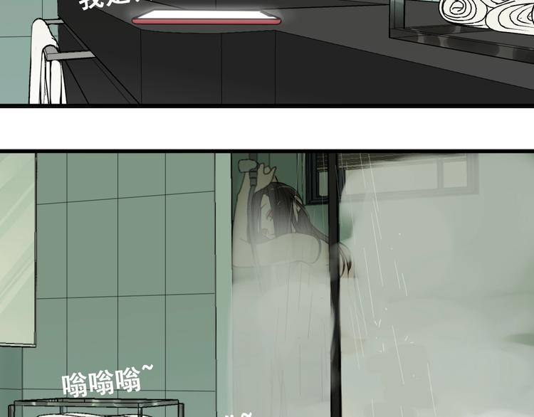 第7话 下一个游戏？19