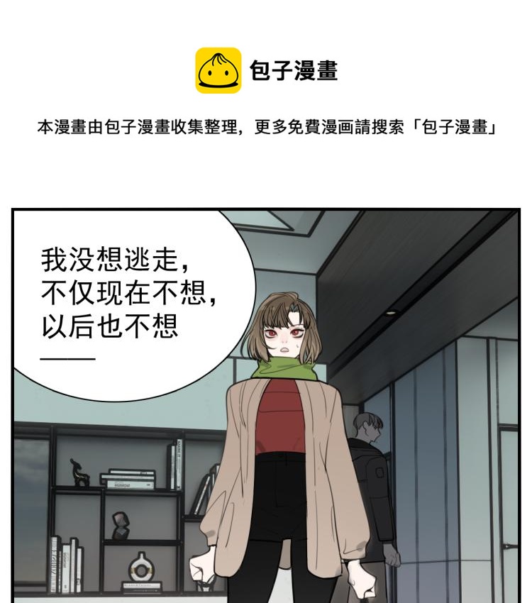 第79话 梦破37