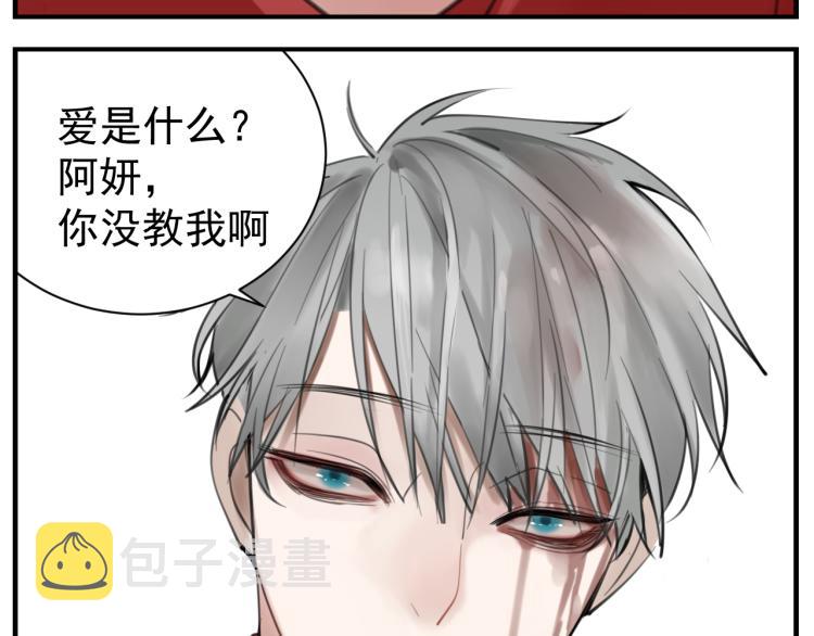 第81话 再次25