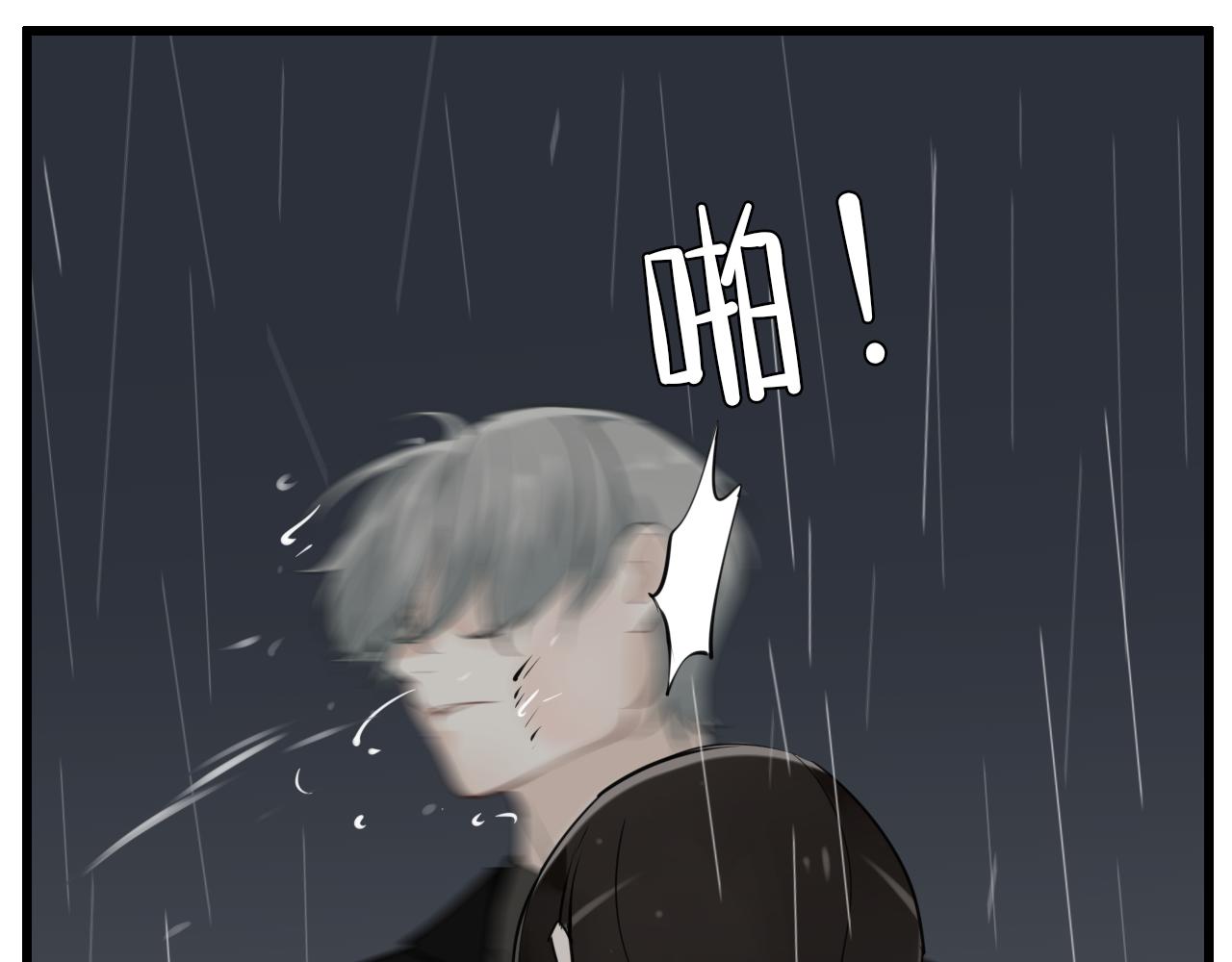第106话孩子58