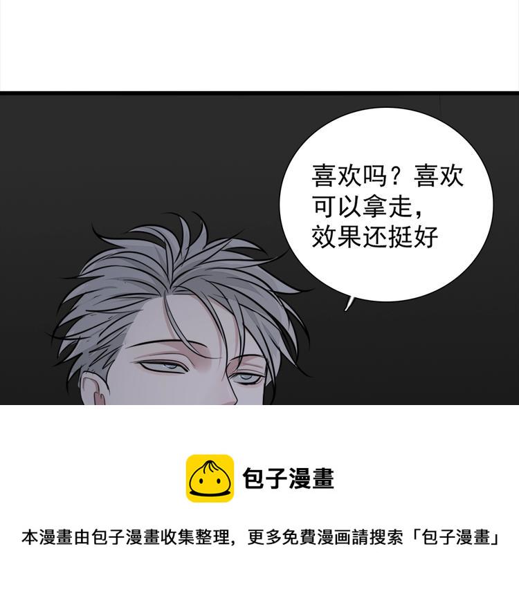 第14话 傅慎行当场翻脸！？96