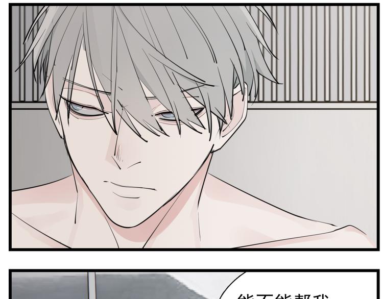 第48话 虚假的甜蜜16