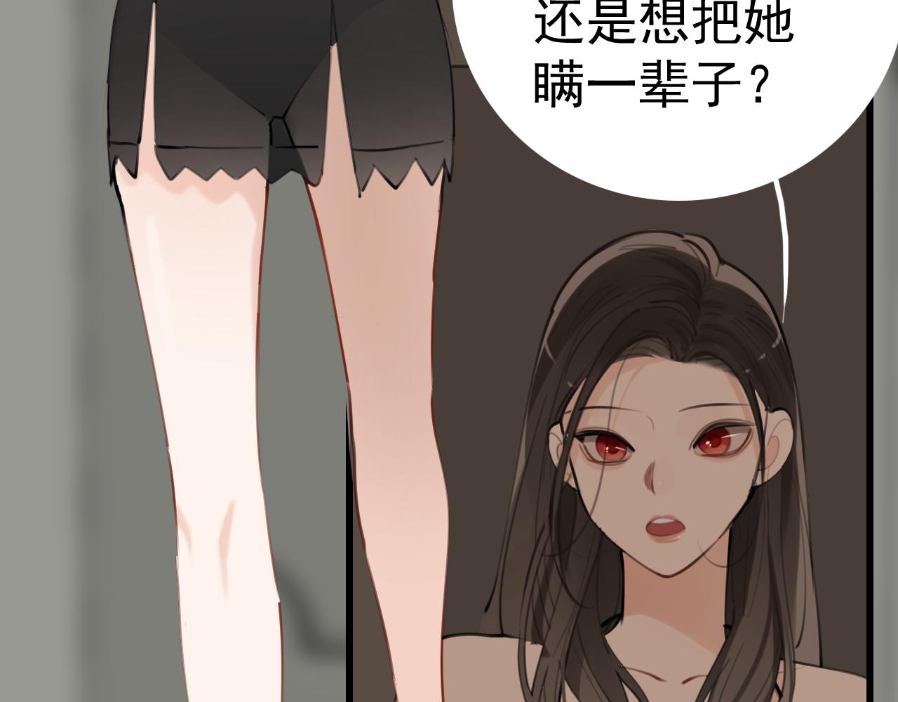 第96话双面5