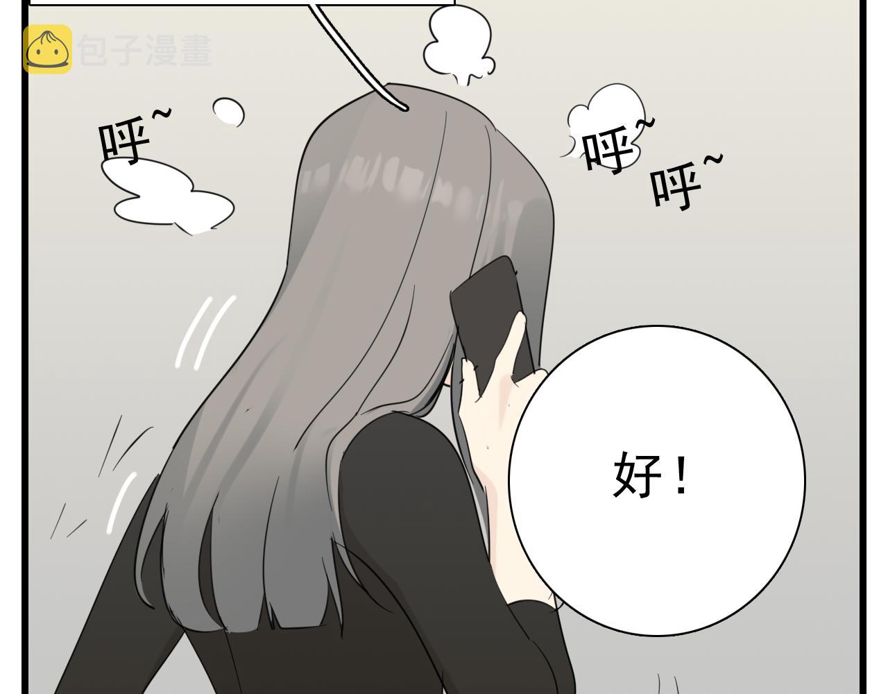 第97话 衆叛亲离69