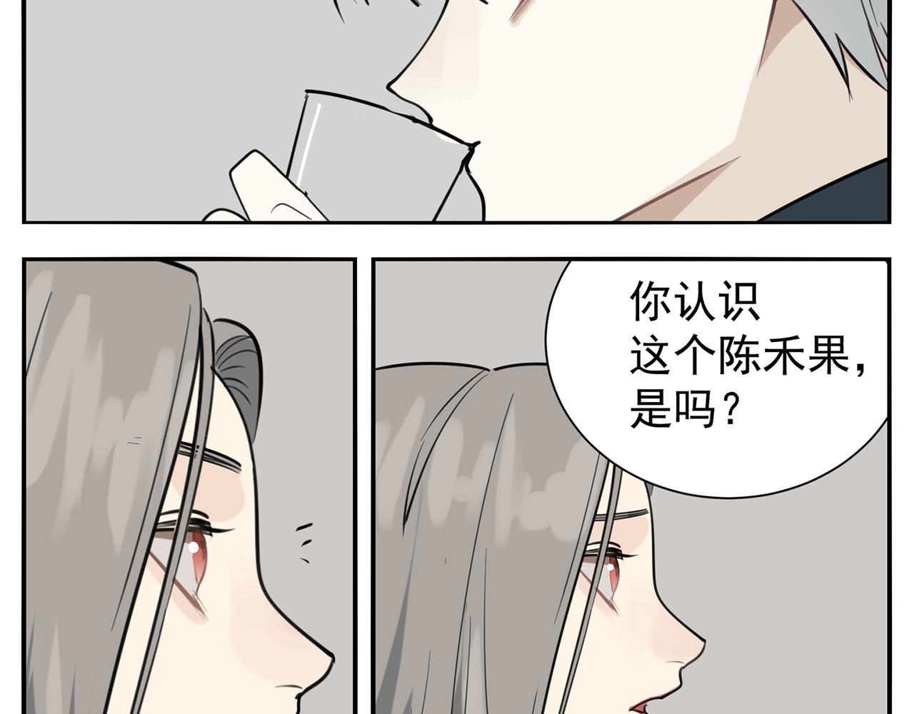 第86话  节奏大师11