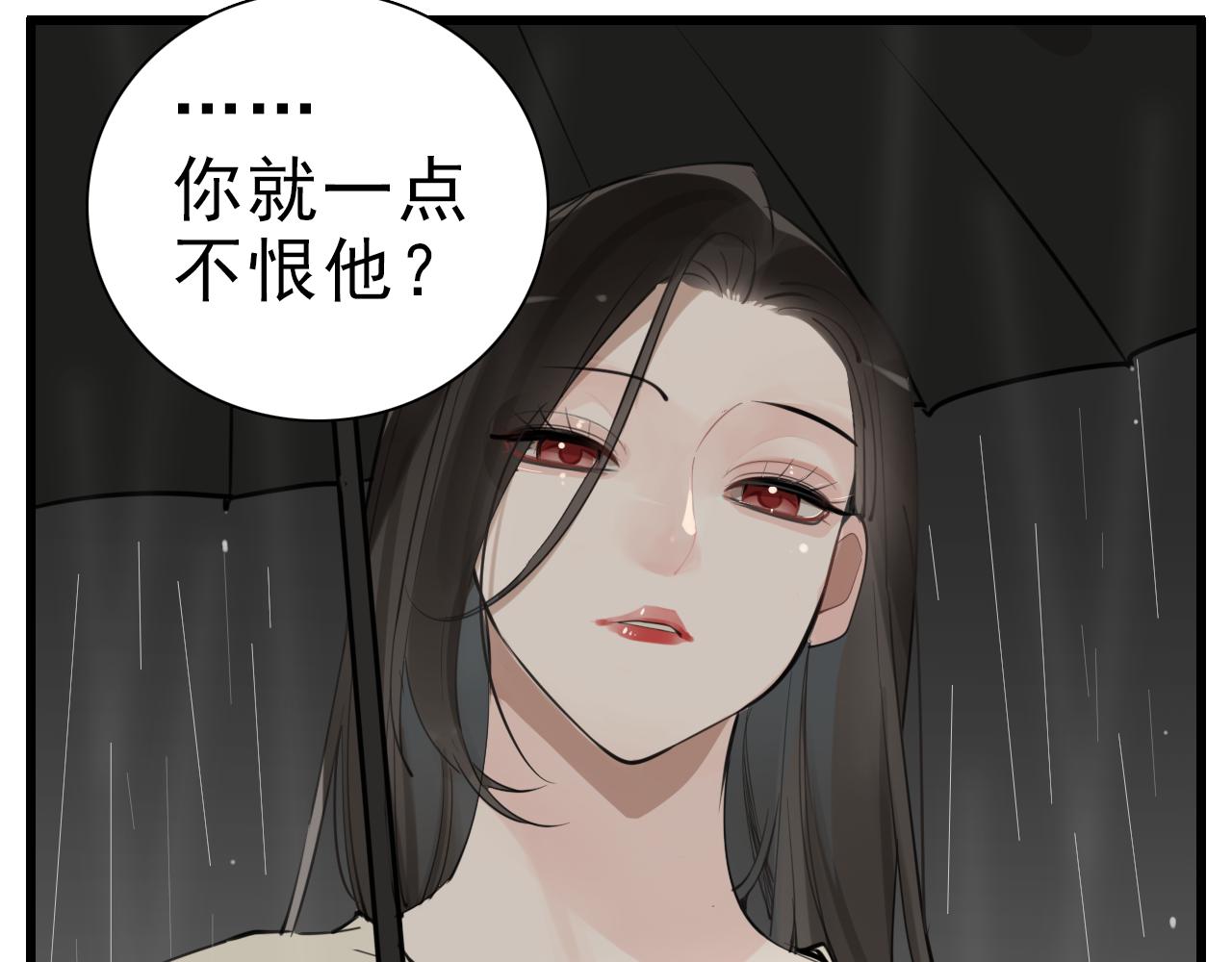 第105话互相羡慕125