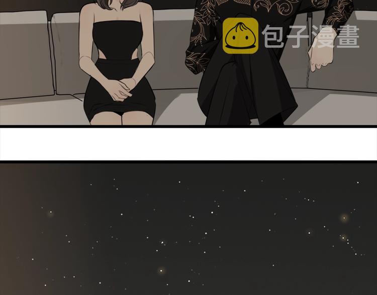 第14话 傅慎行当场翻脸！？18