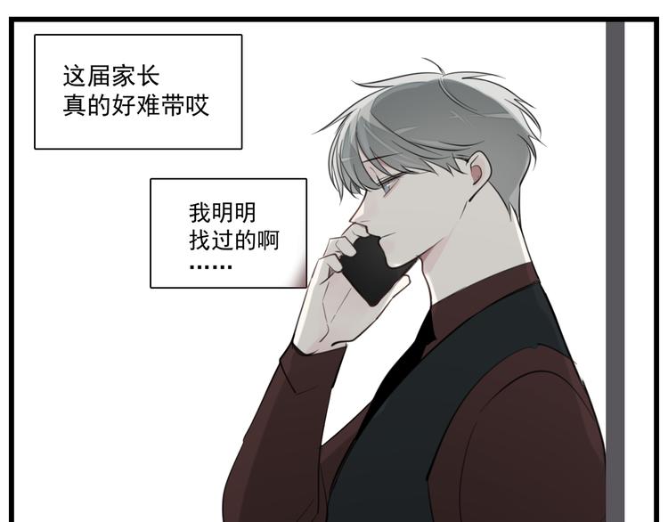 第59话 恃宠而骄61