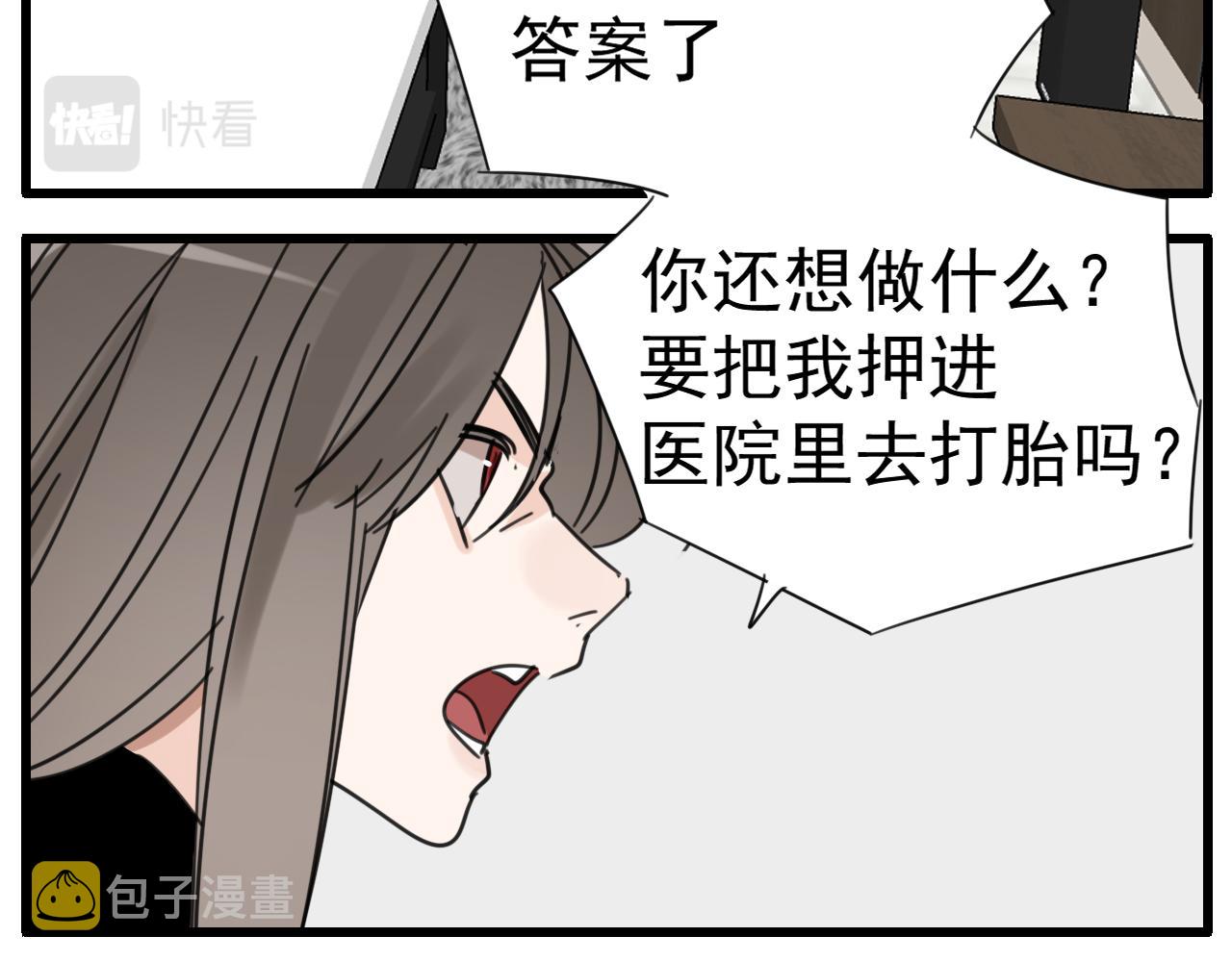 第89话35