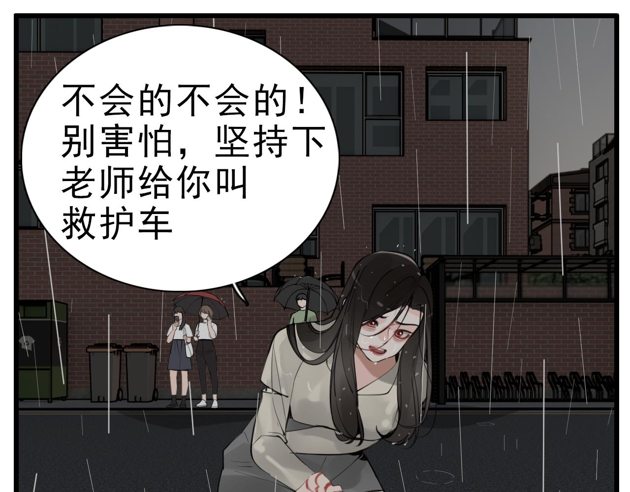 第106话孩子18