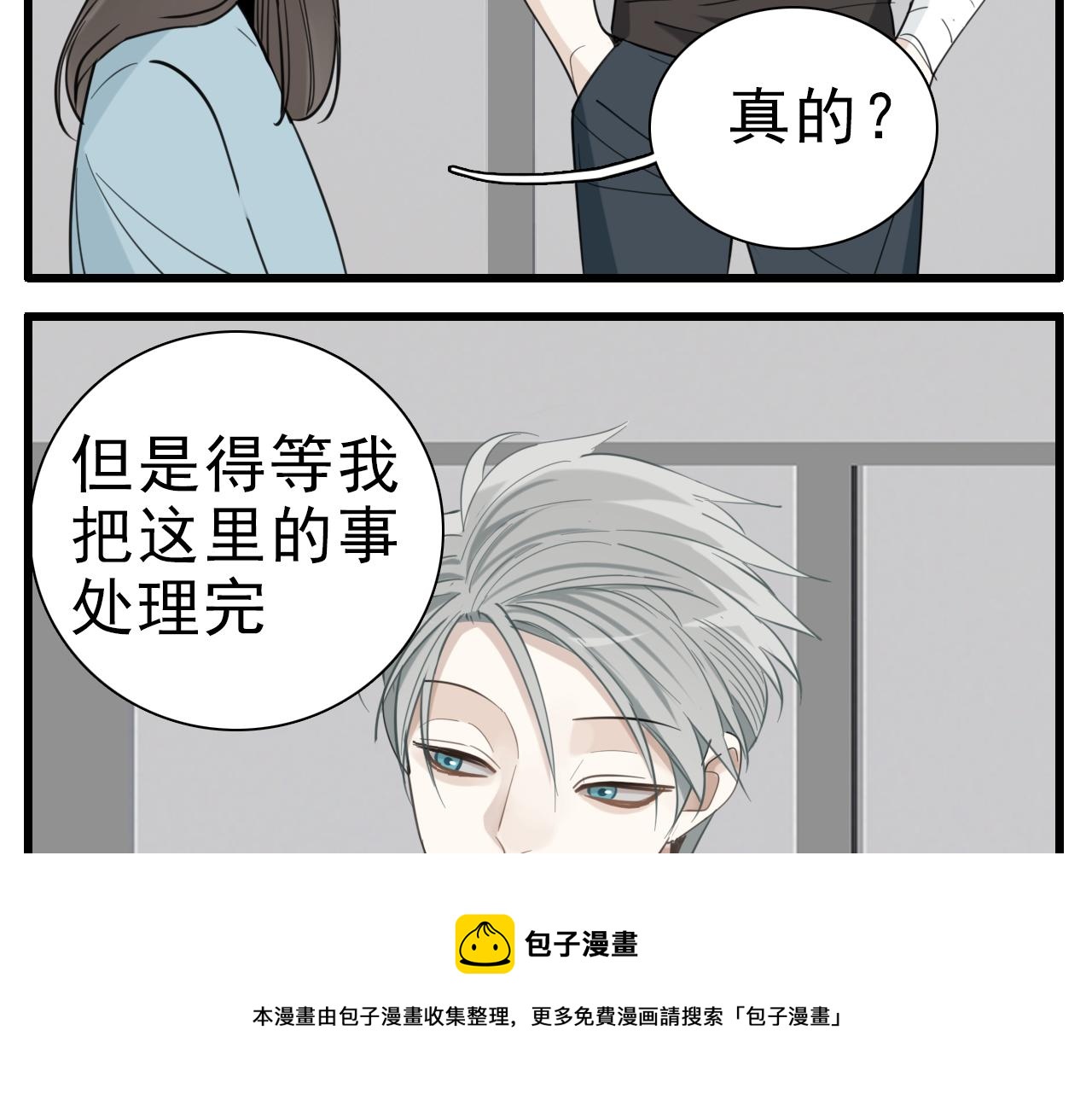 第95话 相见20