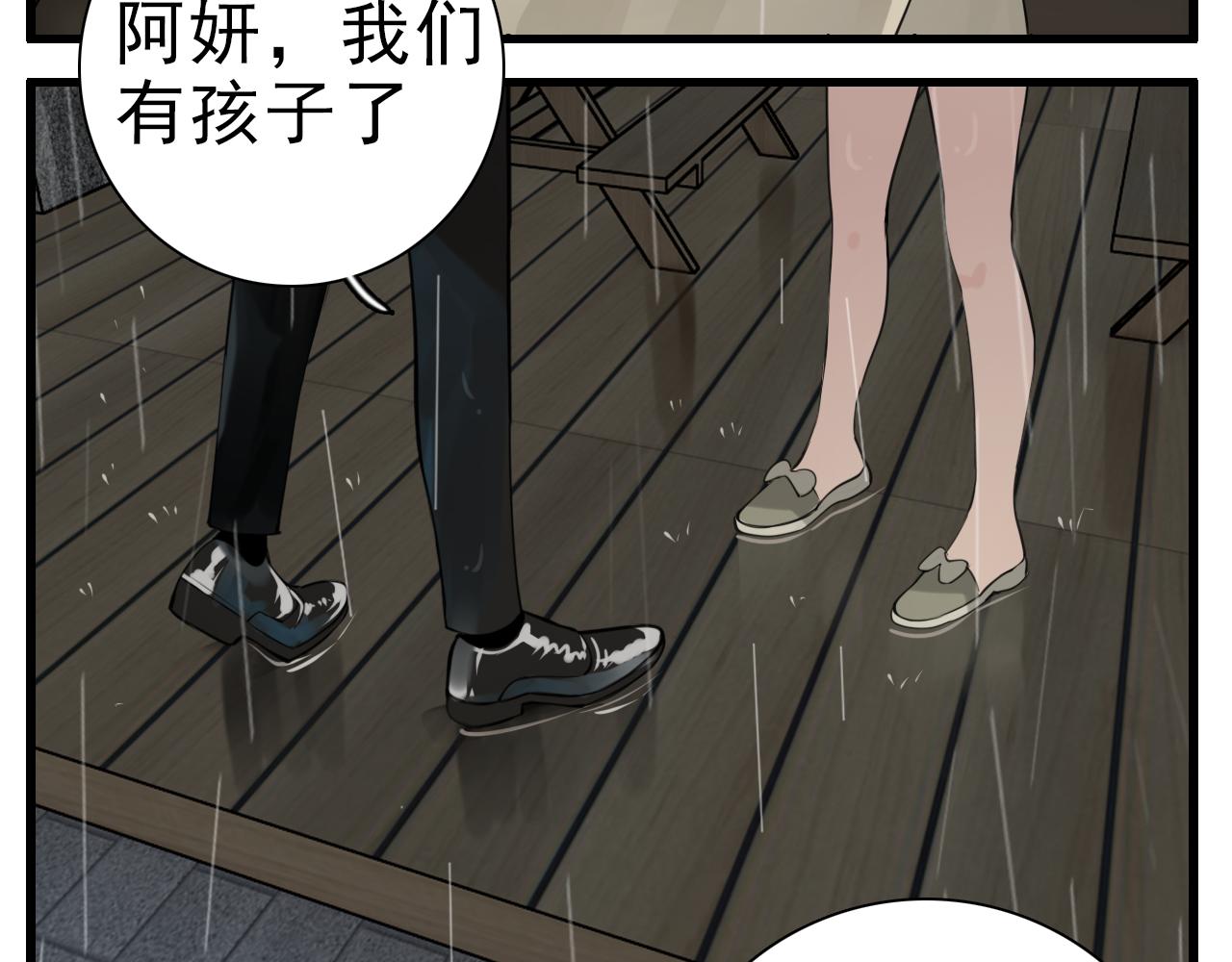 第106话孩子109