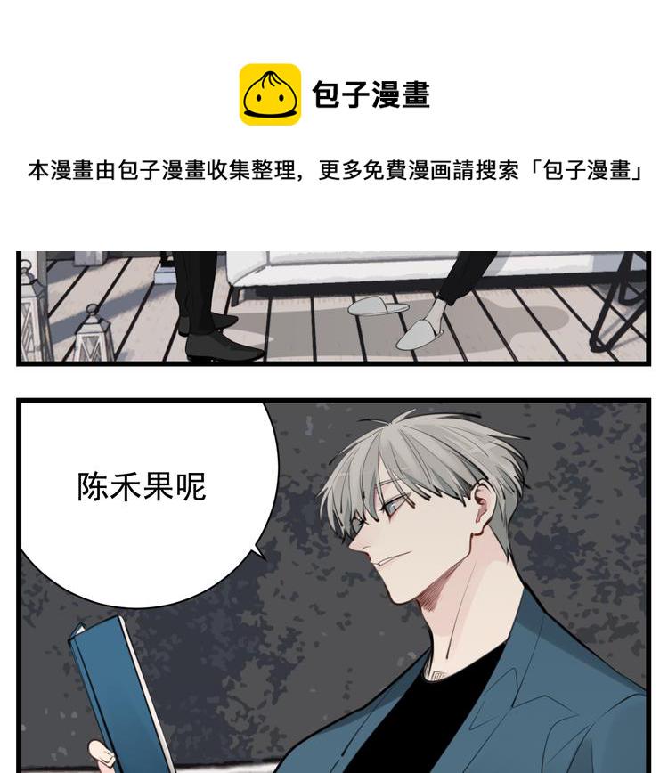 第56话  放弃挣扎？5