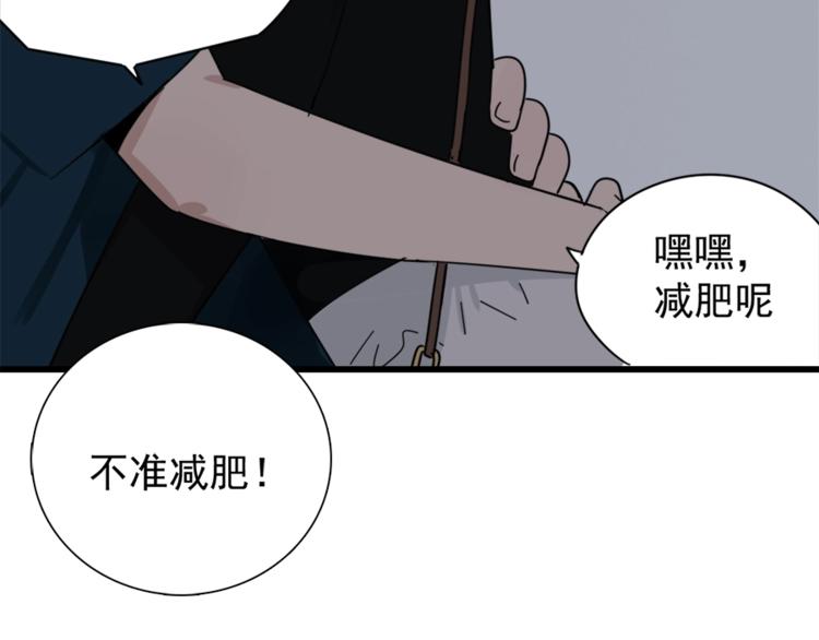 第11话 新的线索？17