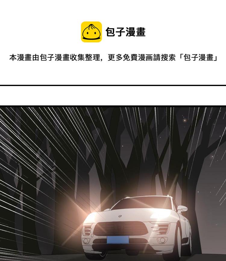 第1话 逃亡174