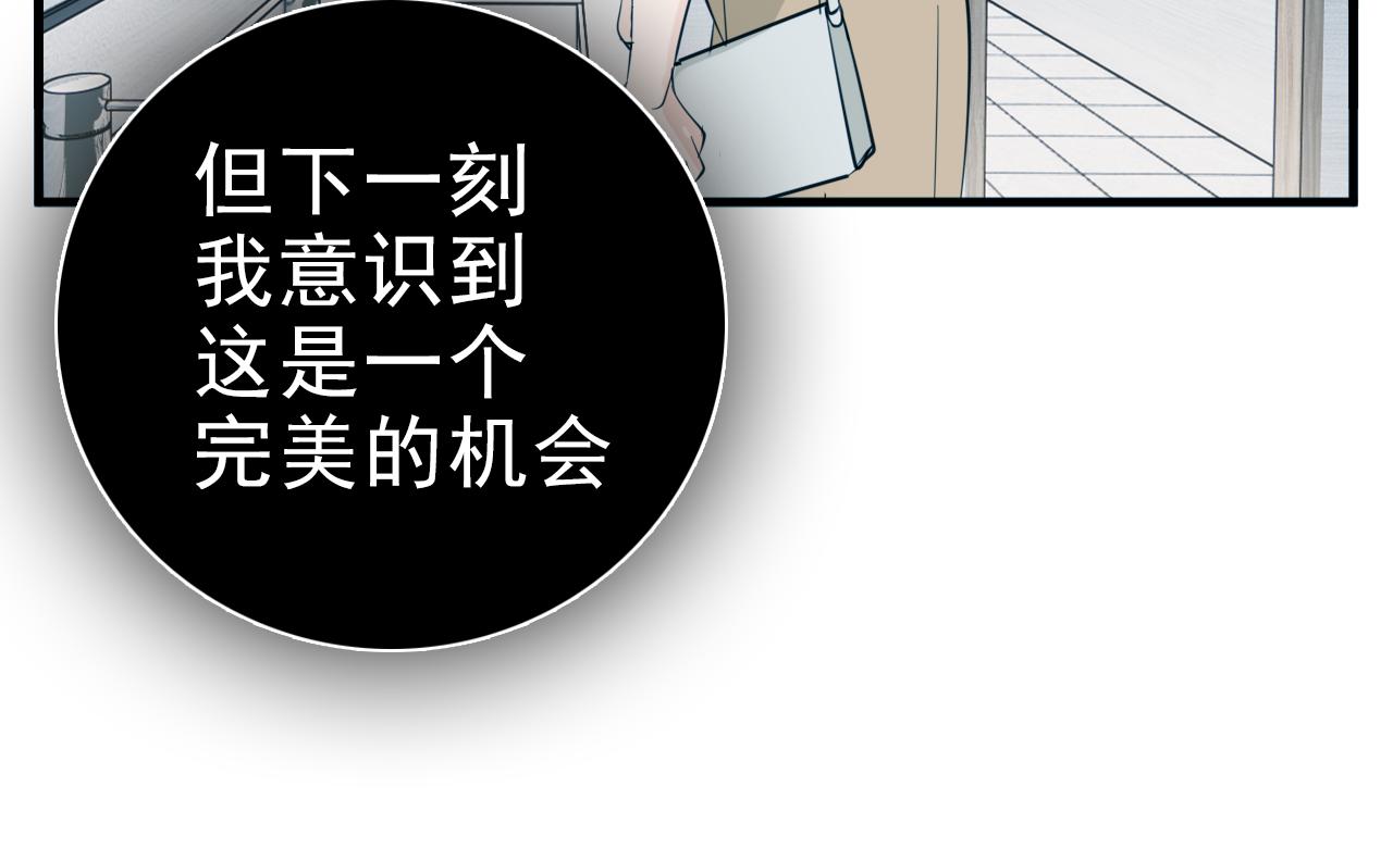 第99话以身爲筹103