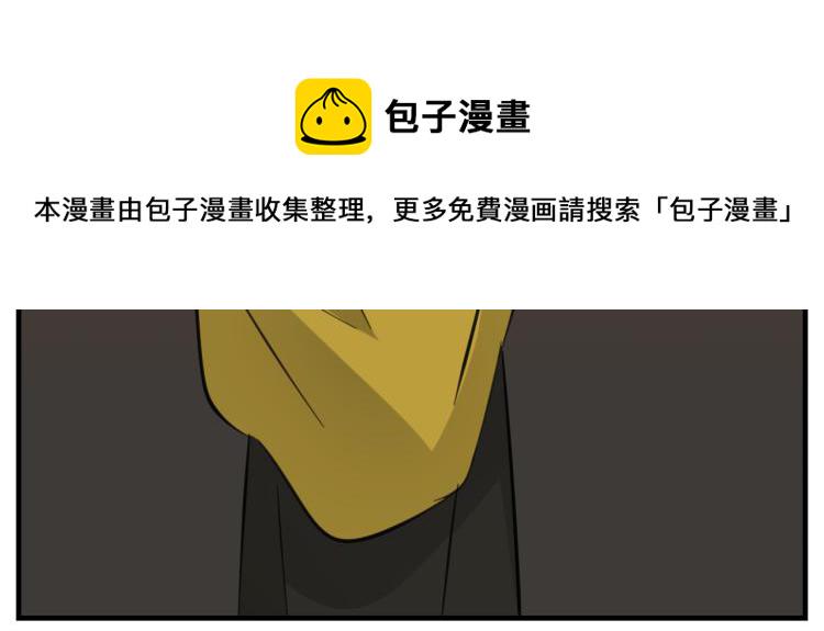 第83话  阻止76