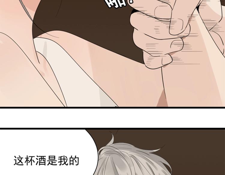 第23话 玩真心话？！97