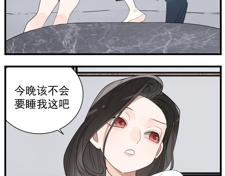 第69话  除夕前夜38