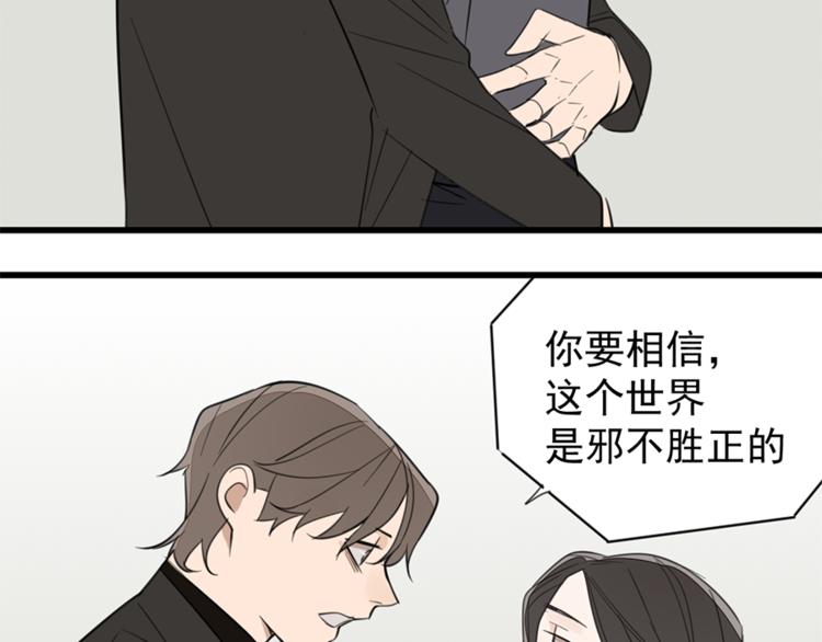 第34话 你是我的救赎72