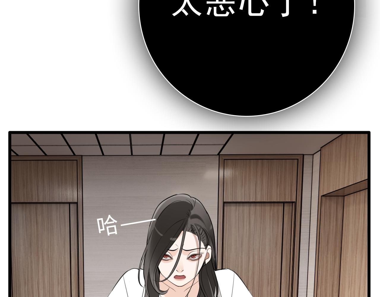 第98话  噩梦25