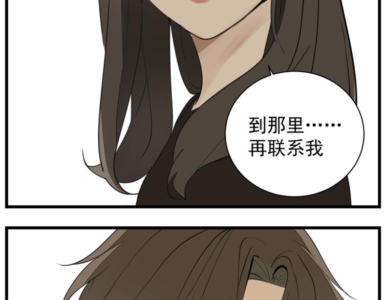 第38话 最後的诀别21