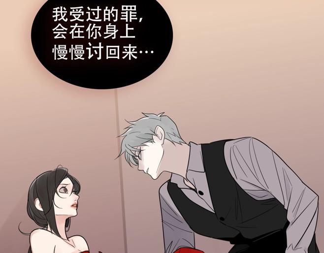 你送我进监牢？我拉你下地狱！20