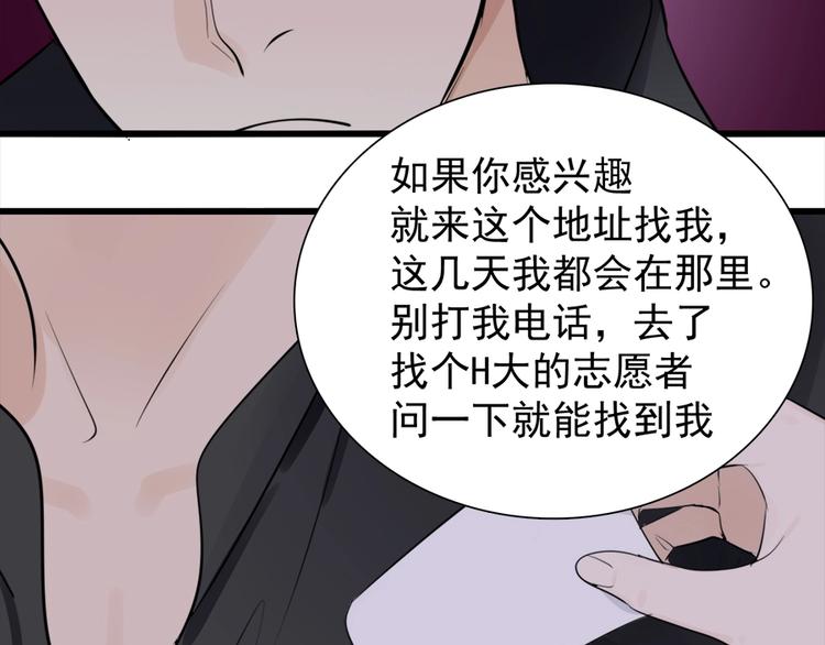 第17话 翻盘！3