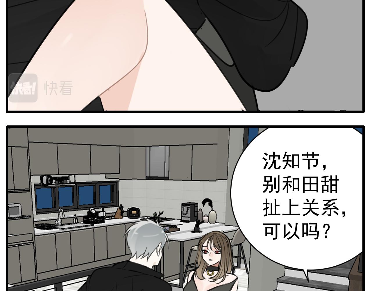 第84话 让步42