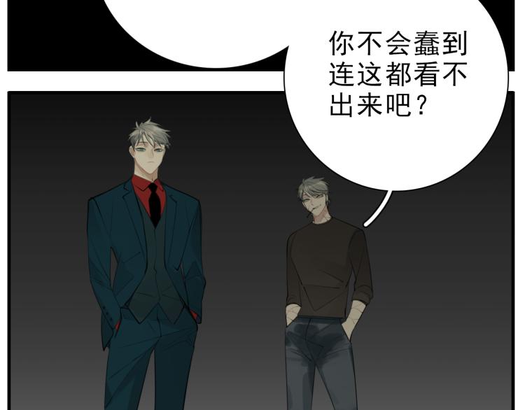 第81话 再次43