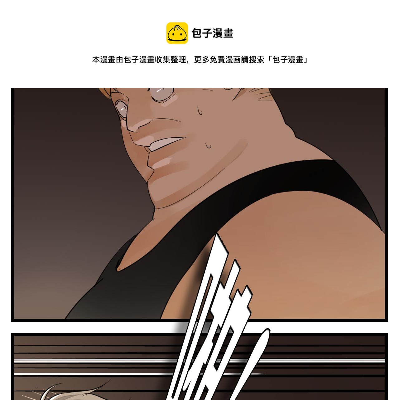 第98话  噩梦112