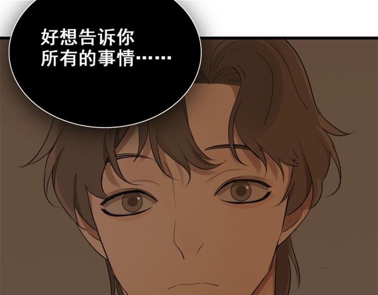 第22话 短暂的甜蜜36