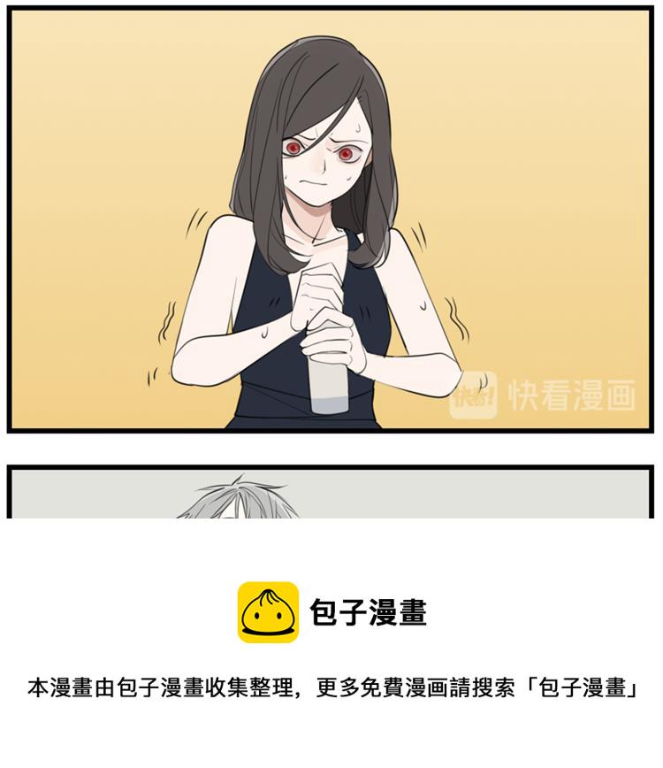 第36话 争吵爆发！？23