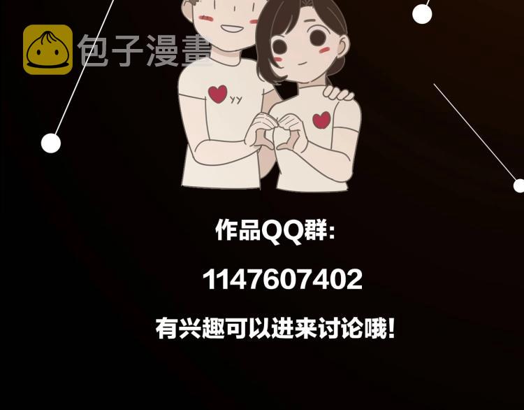 第77话  相亲123
