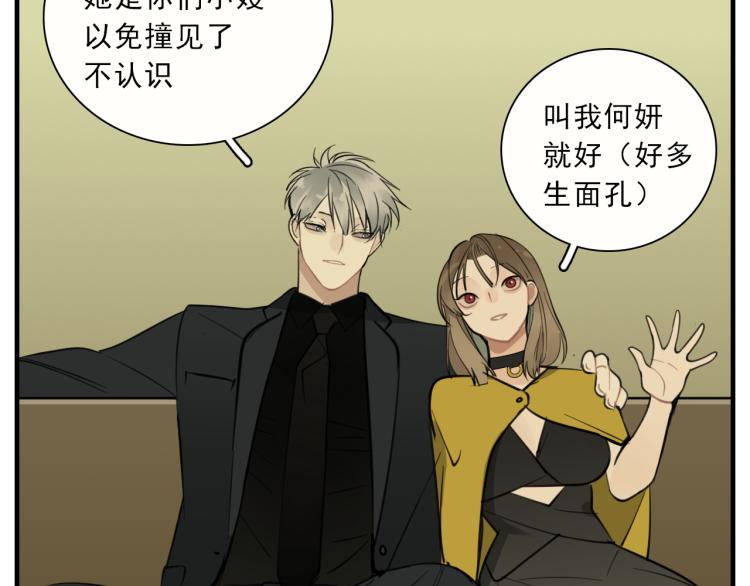 第83话  阻止34