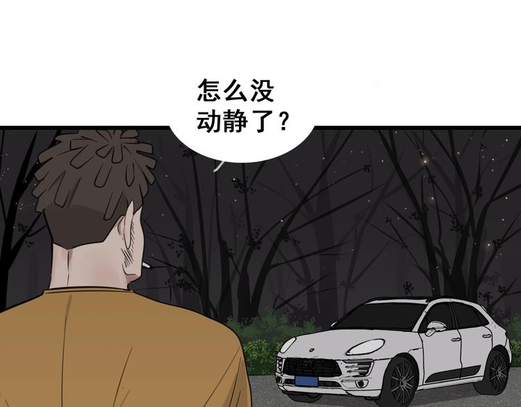 第1话 逃亡150
