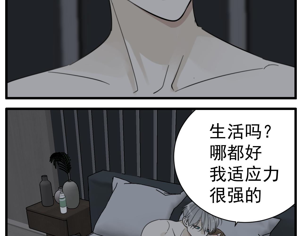 第88话山雨欲来36
