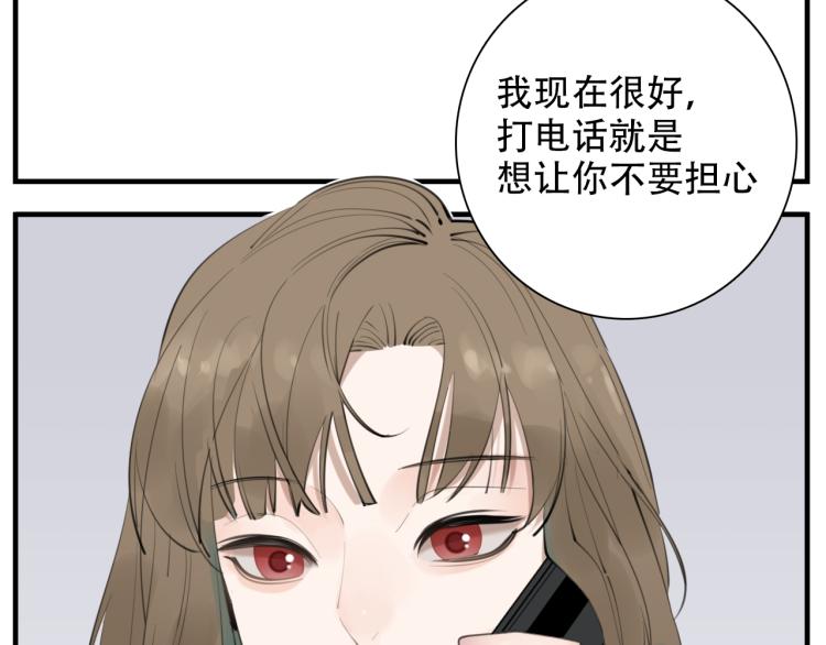 第78话  恶魔降临4