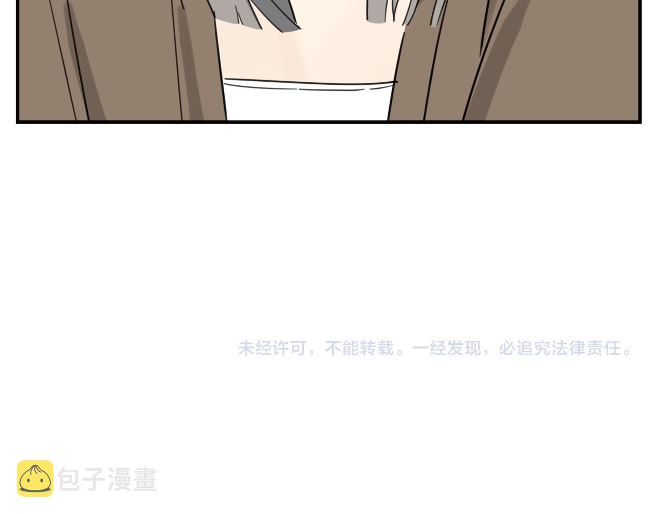第85话 明媒正娶80