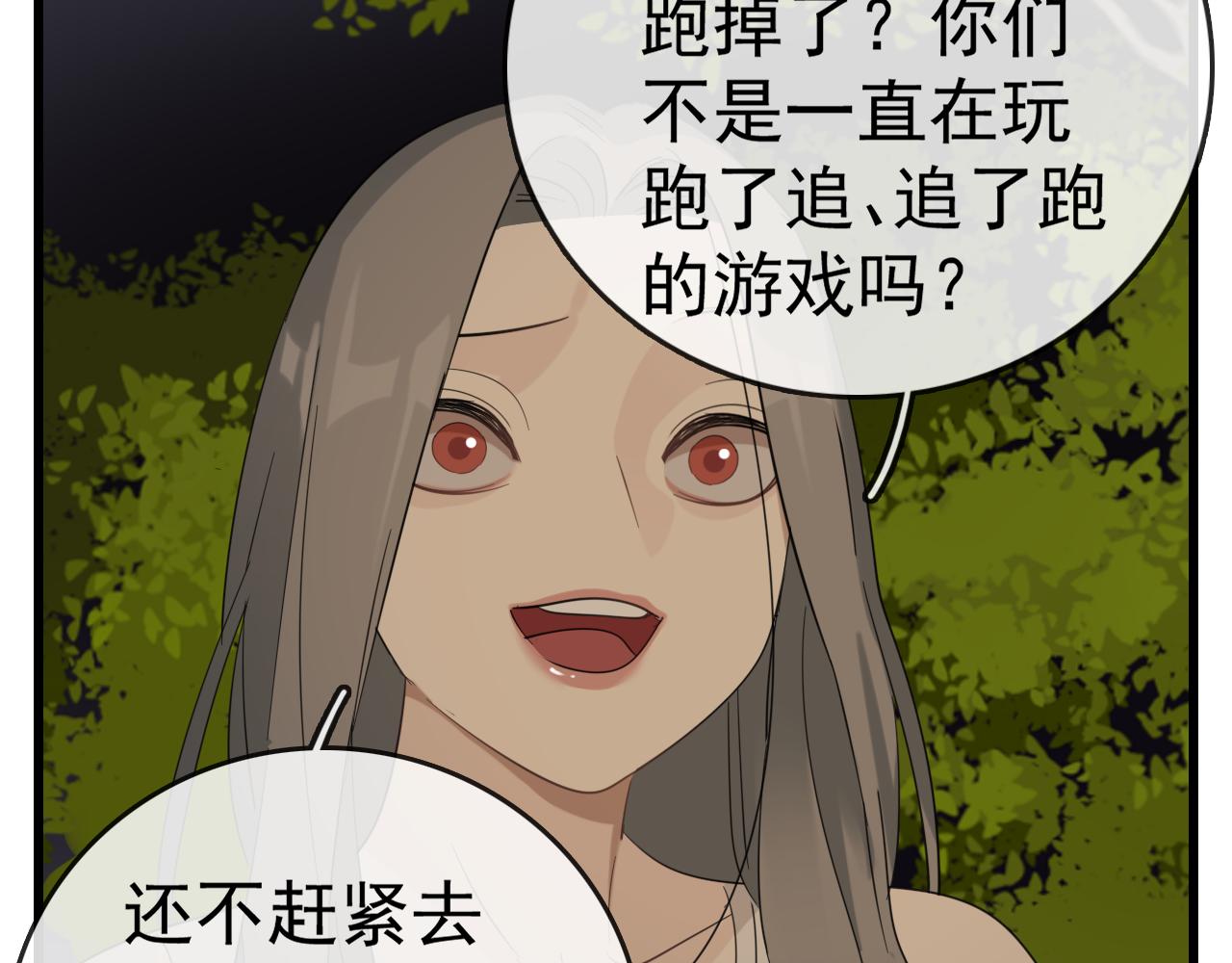 第98话  噩梦63