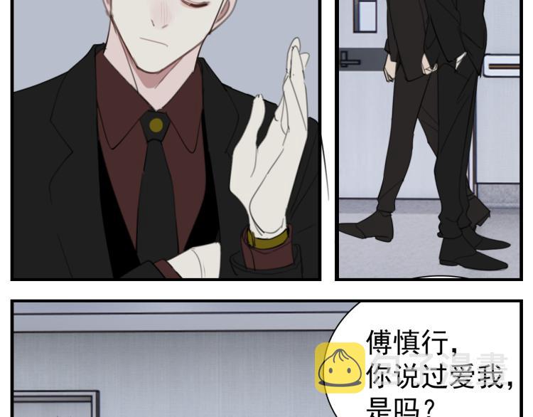 第74话 自卑56