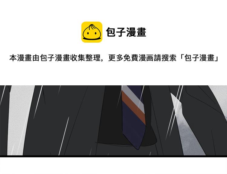 第33话 你拿自己来要挟我？108