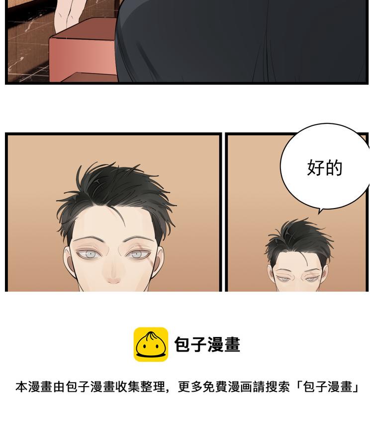 第52话 山雨欲来4