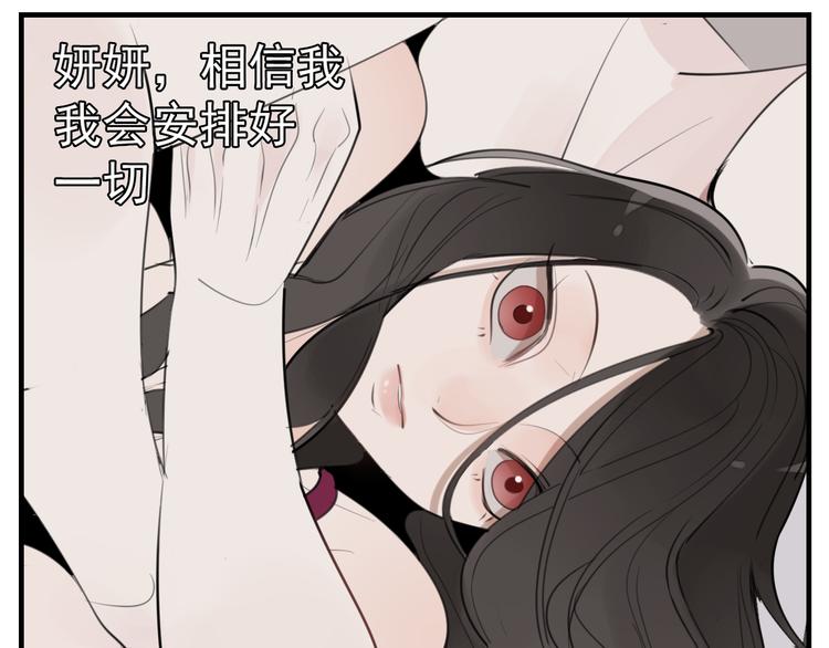 第71话  痛苦45
